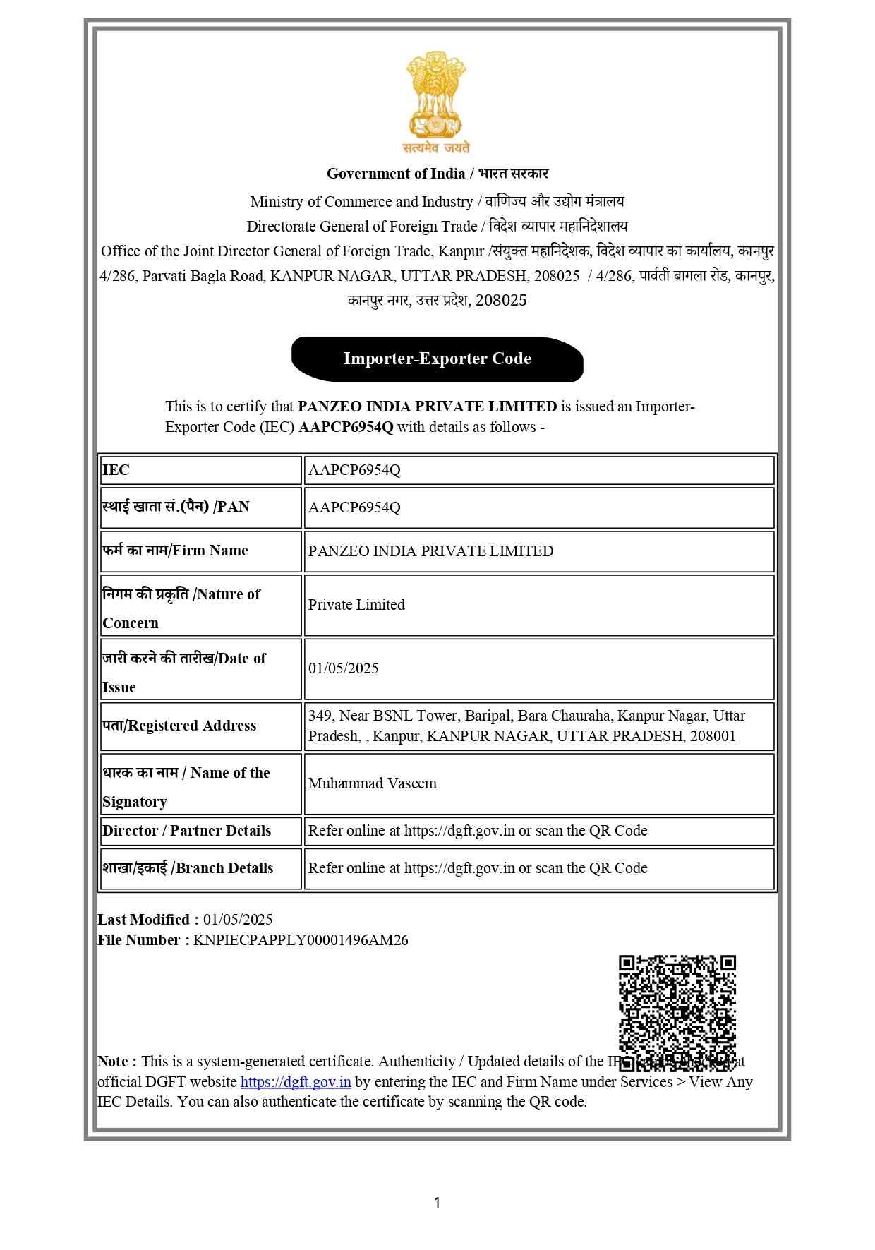 Panzeo Certificate1