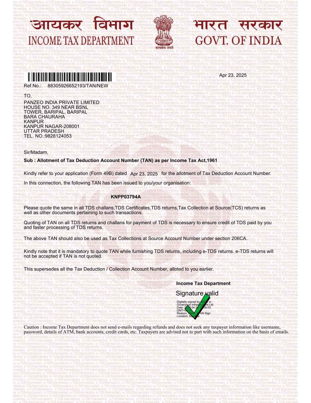 Panzeo Certificate3