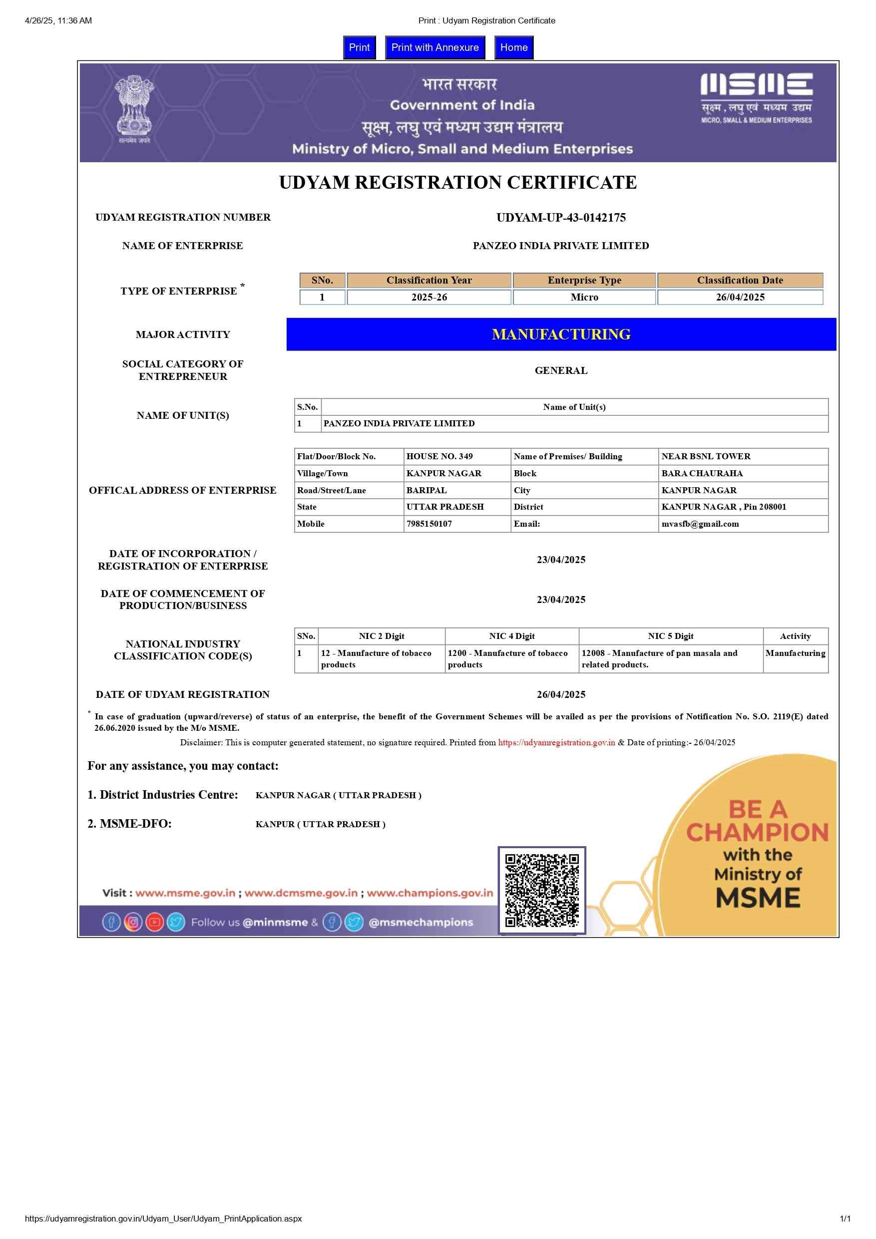 Panzeo Certificate5