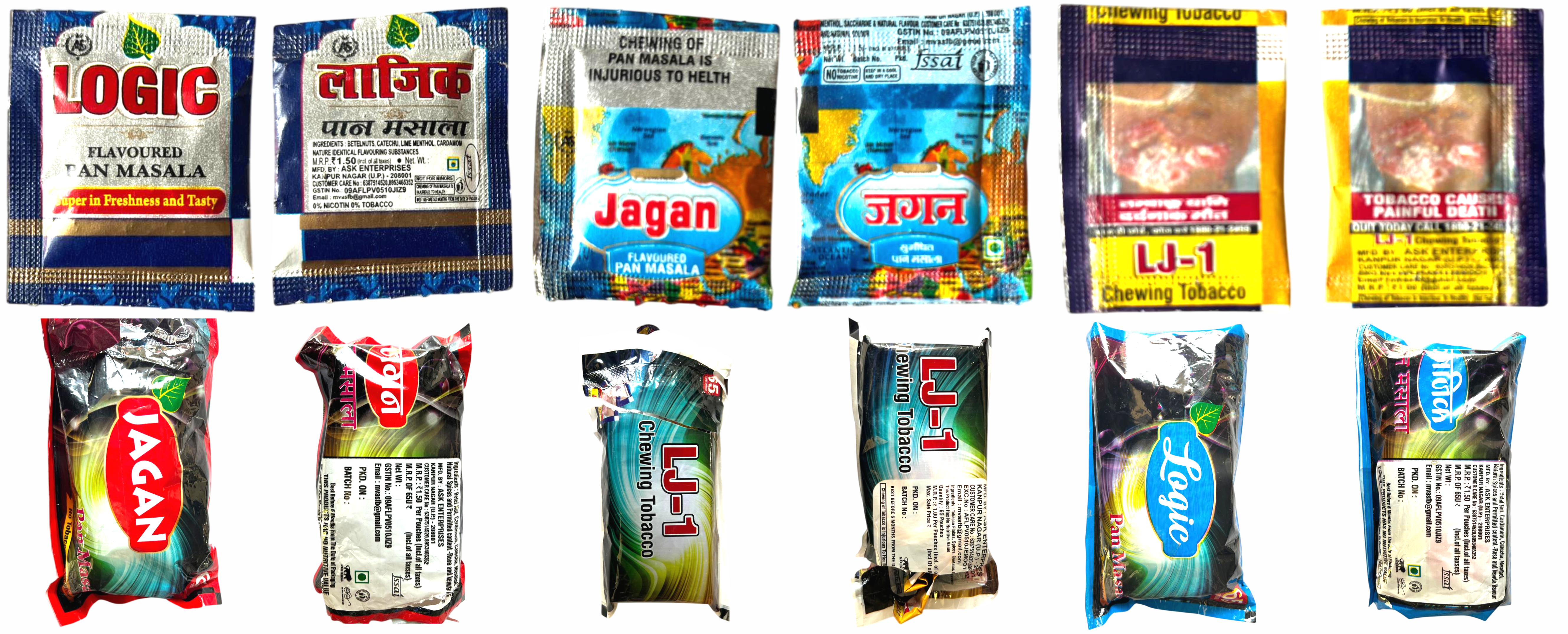PANZEO Pan Masala Packet Showcase